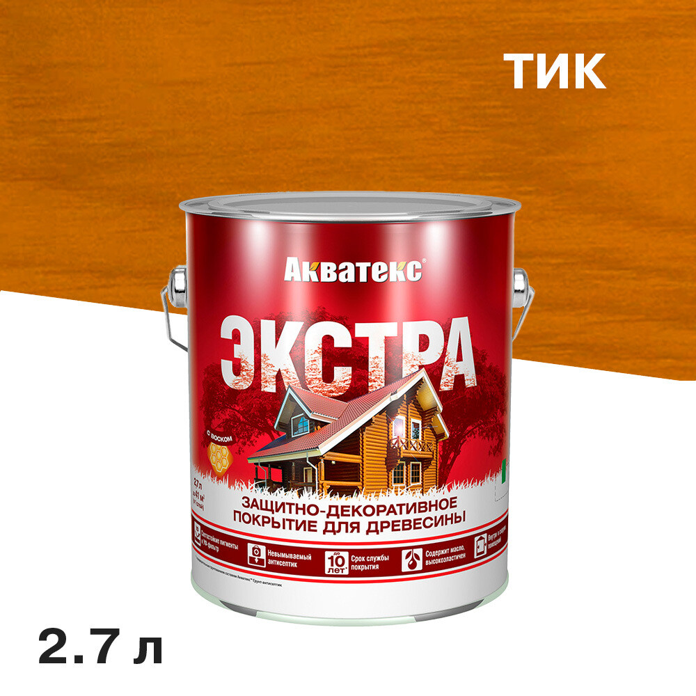 

Антисептик Акватекс Экстра декоративный для дерева тик 2,7 л, Коричневый