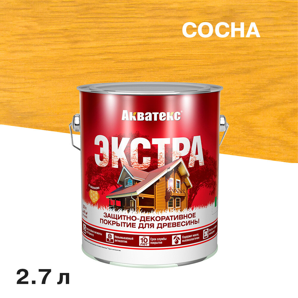 Изображение товара Антисептик Акватекс Экстра декоративный для дерева сосна 2,7 л защита и декор