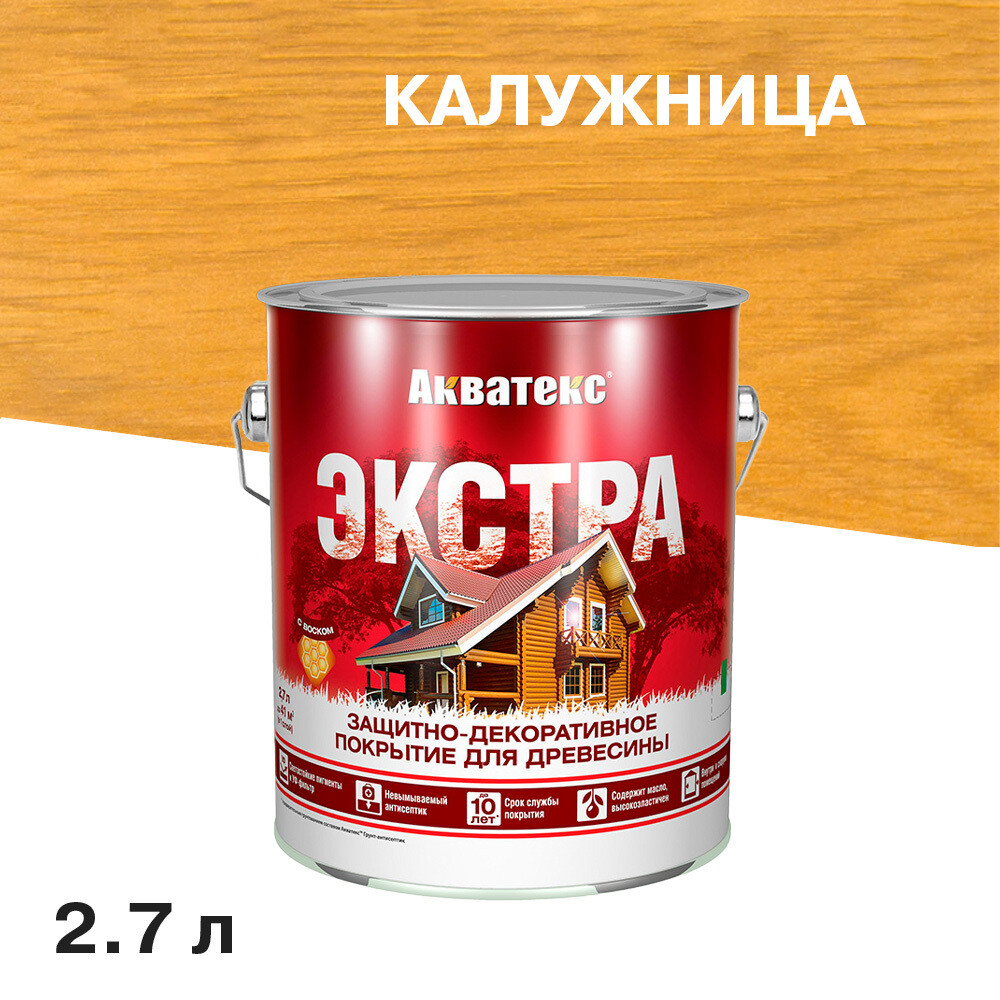 Изображение товара Декоративный антисептик Акватекс Экстра для дерева калужница 2,7 л