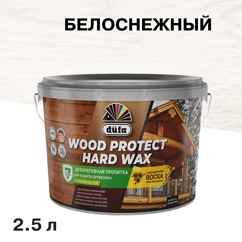 

Антисептик Dufa Wood Protect Hard Wax декоративный для дерева белоснежный 2,5 л, Белый