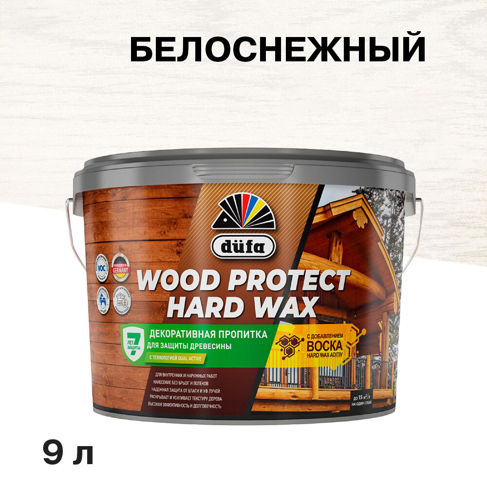 

Антисептик Dufa Wood Protect Hard Wax декоративный для дерева белоснежный 9 л, Белый