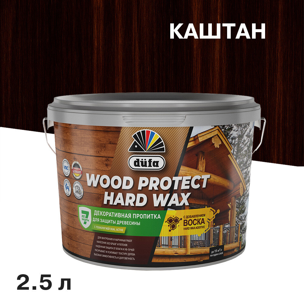 Изображение товара Антисептик Dufa Wood Protect Hard Wax каштан 2,5 л для защиты дерева