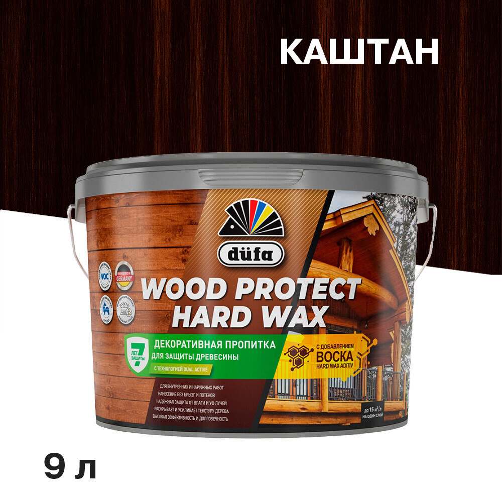 Изображение товара Антисептик Dufa Wood Protect Hard Wax каштан 9 л для защиты и декора дерева