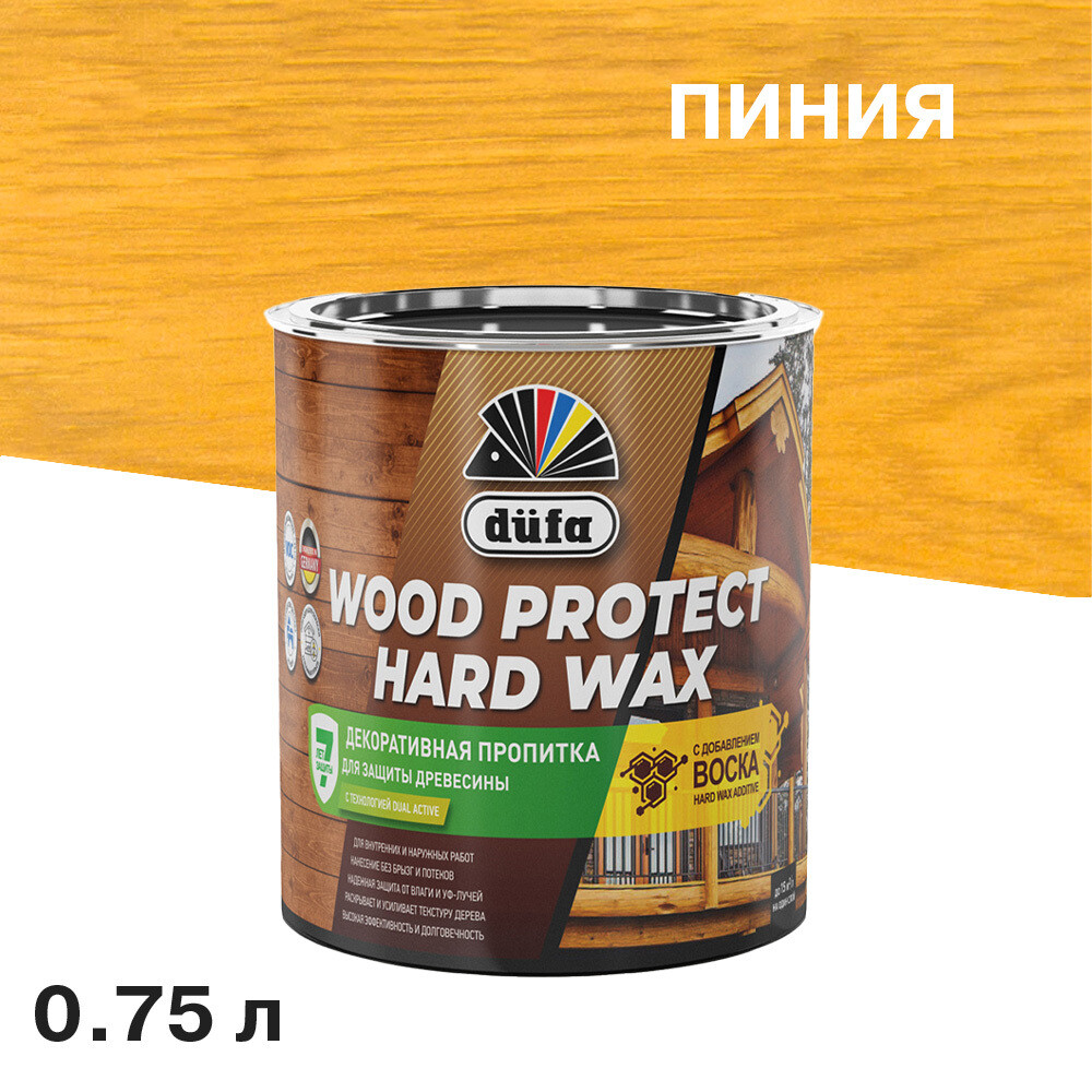 

Антисептик Dufa Wood Protect Hard Wax декоративный для дерева пиния 0,75 л, Оранжевый