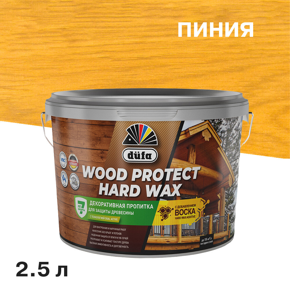 Изображение товара Декоративный антисептик Dufa Wood Protect Hard Wax пиния 2,5 л защитно-декоративное средство для де