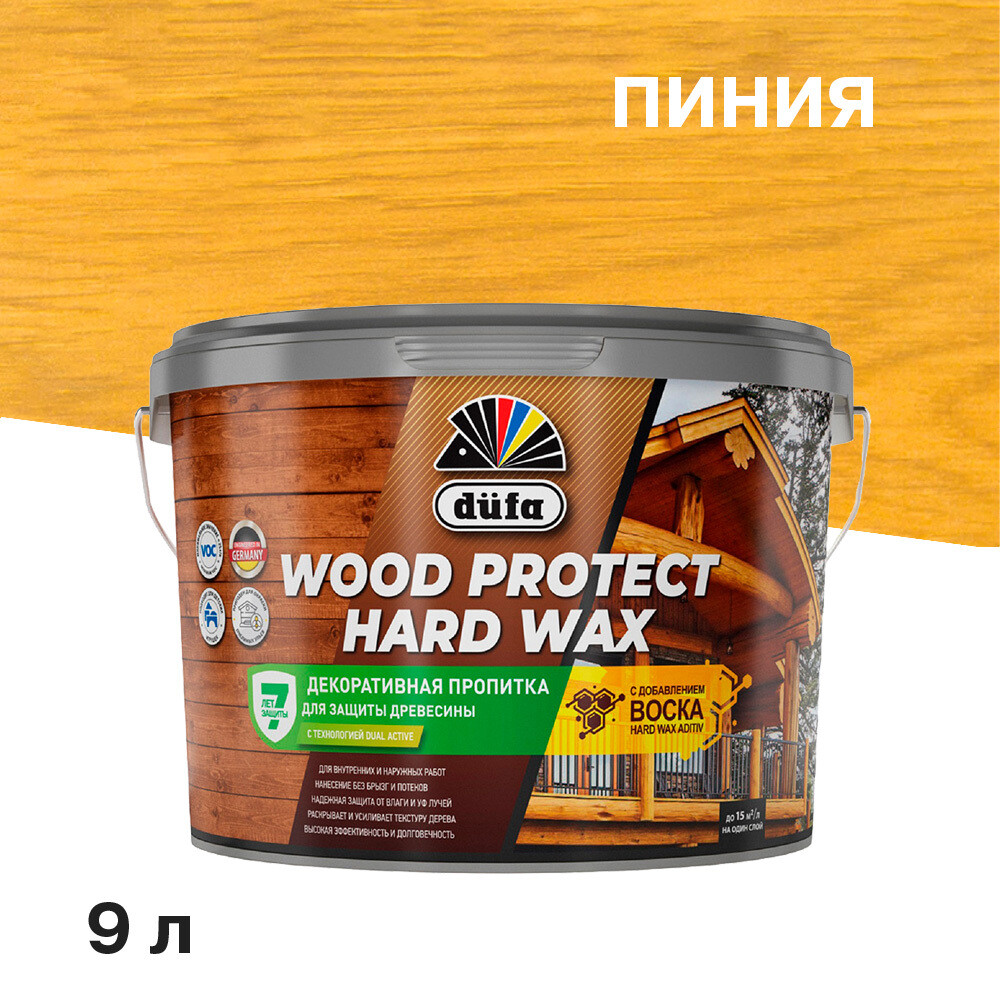 

Антисептик Dufa Wood Protect Hard Wax декоративный для дерева пиния 9 л, Оранжевый