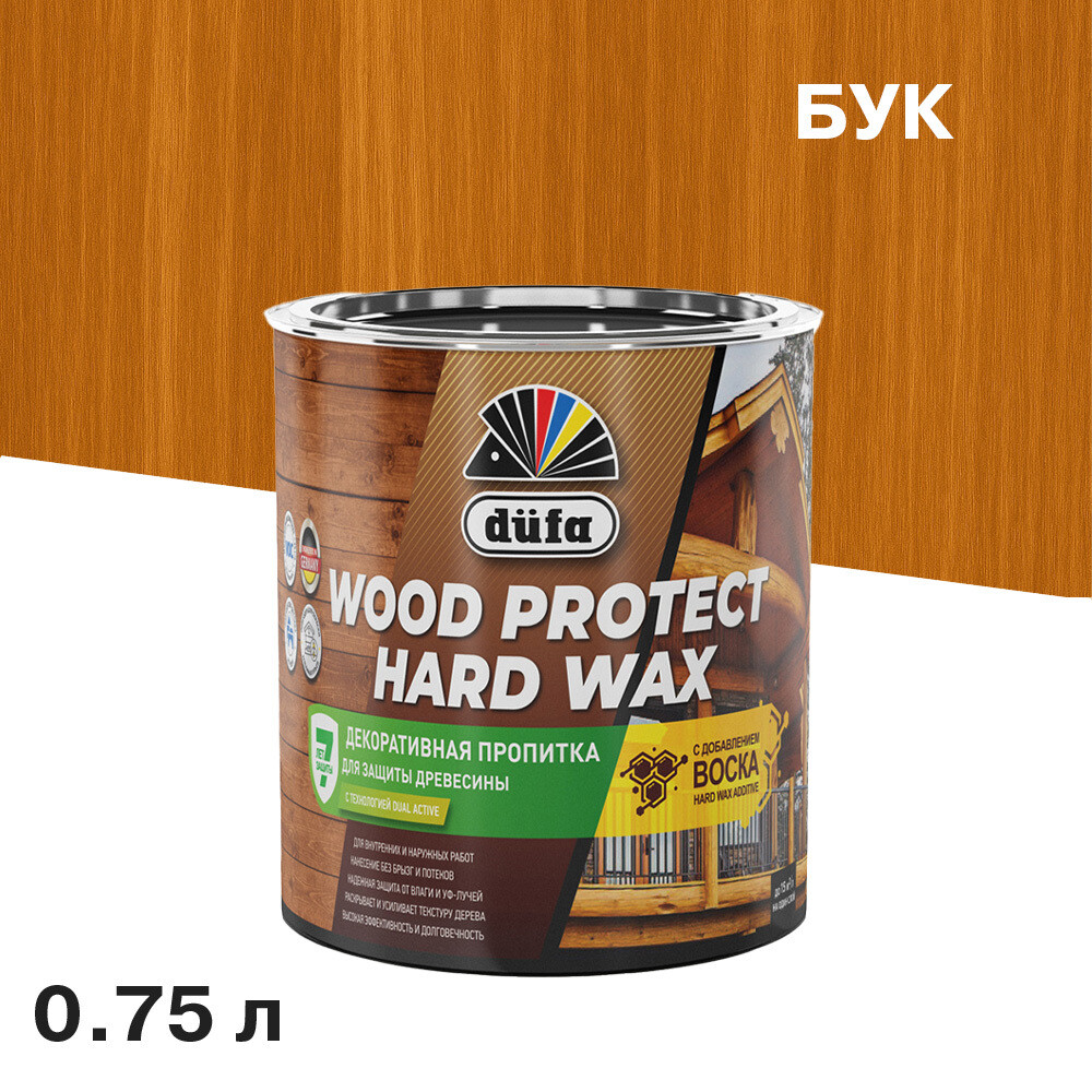 

Антисептик Dufa Wood Protect Hard Wax декоративный для дерева бук 0,75 л, Коричневый
