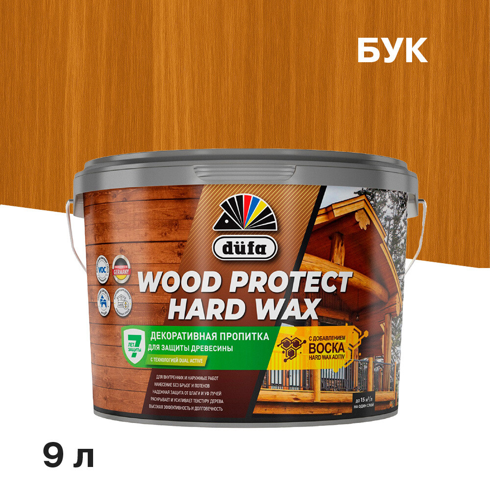 Изображение товара Антисептик Dufa Wood Protect Hard Wax для дерева бук 9 л
