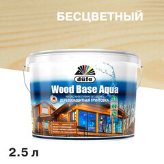 Изображение товара Антисептик Dufa Wood Base Aqua грунтовочный для дерева бесцветный 2,5 л