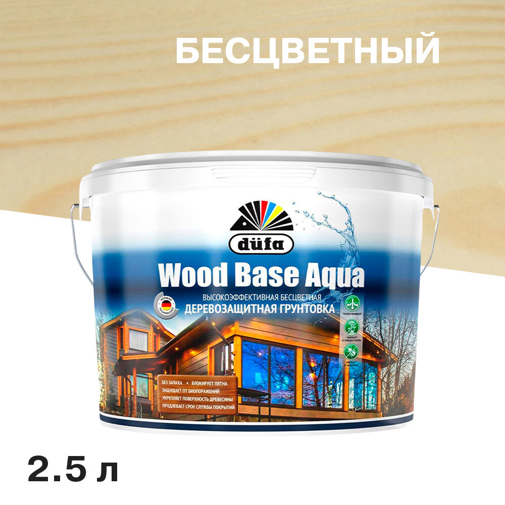 

Антисептик Dufa Wood Base Aqua грунтовочный для дерева бесцветный 2,5 л