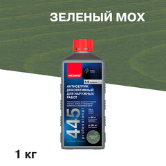 Антисептик Neomid 445 декоративный для дерева биозащитный концентрат 1:9 1 кг зеленый мох - фото 1
