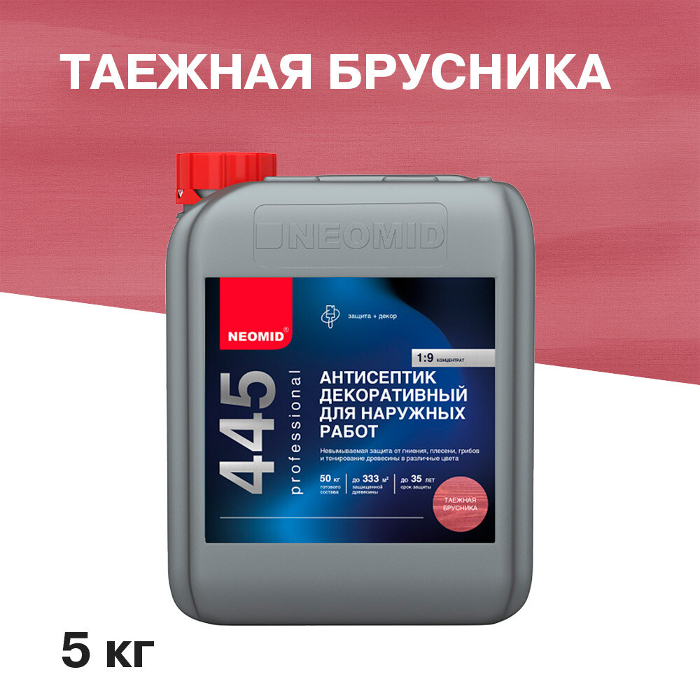 Изображение товара Антисептик Neomid 445 декоративный для дерева 5 кг, биозащитный концентрат