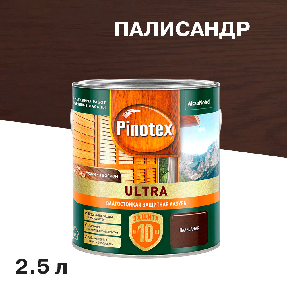 

Антисептик Pinotex Ultra декоративный для дерева палисандр 2,5 л, Коричневый