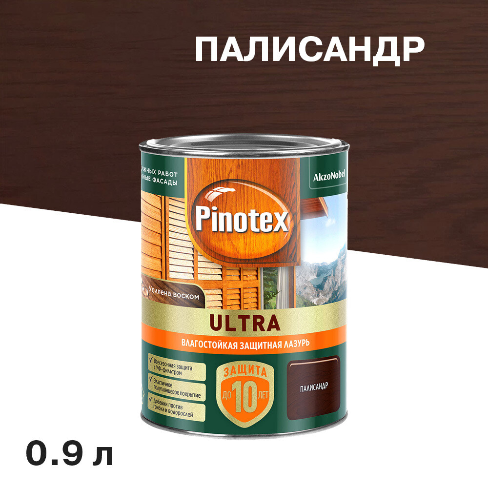 Изображение товара Антисептик Pinotex Ultra декоративный для дерева палисандр 0,9л для наружных работ