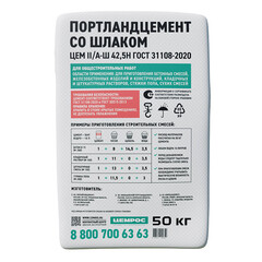 Цемент ЦЕМРОС М500 Д20 ЦЕМ II А-Ш 42,5 Н 50 кг - фото 3