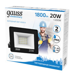 Прожектор светодиодный Gauss Elementary ДО-20 6500К 20 Вт IP65 черный - фото 6