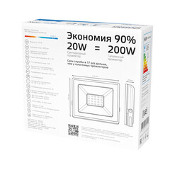 Прожектор светодиодный Gauss Elementary ДО-20 6500К 20 Вт IP65 черный - фото 5