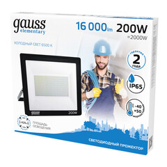 Прожектор cветодиодный Gauss Elementary 6500К 200 Вт IP65 черный - фото 6