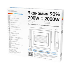 Прожектор cветодиодный Gauss Elementary 6500К 200 Вт IP65 черный - фото 5