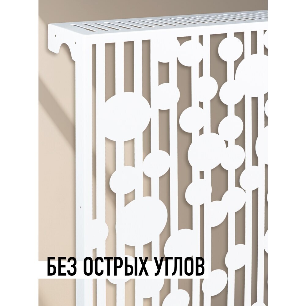 

Экран для радиатора Круги 780х600 мм белый матовый