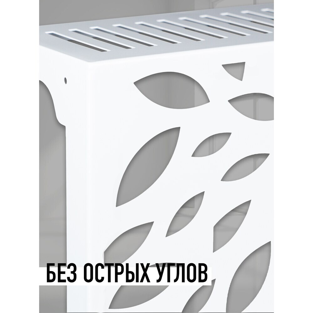 

Экран для радиатора Листья 990х600 мм белый матовый