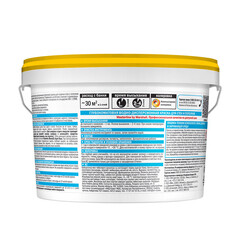 Краска интерьерная Marshall Export 2 база BW белая 2,5 л - фото 2