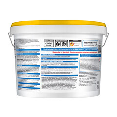 Краска моющаяся Marshall Export 7 база BW белая 9 л - фото 2