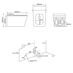 Комплект инсталляции Abber с электронным унитазом-биде Rechteck и сиденьем микролифт (AC1215S-AC0101P) - фото 2