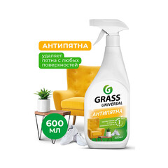 Средство Grass Universal Cleaner для мытья поверхностей универсальное 600 мл - фото 2