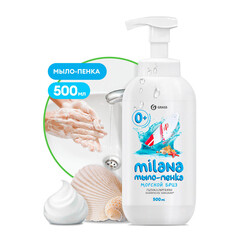 Жидкое мыло Grass Milana морской бриз 500 мл - фото 2