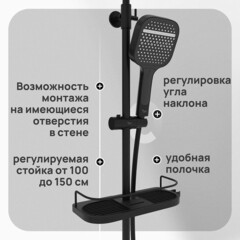 Душевая система Corsa Deco CX с верхним душем с лейкой с изливом черная (SSFCX330QB) - фото 2
