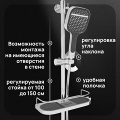 Душевая система Corsa Deco CX с верхним душем с лейкой с изливом хром (SSFCX330Q) - фото 2