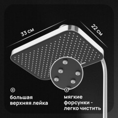 Душевая система Corsa Deco CX с верхним душем с лейкой с изливом хром (SSFCX330Q) - фото 3
