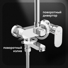 Душевая система Corsa Deco CX с верхним душем с лейкой с изливом хром (SSFCX330Q) - фото 7