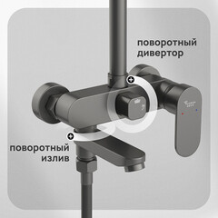 Душевая система Corsa Deco CX с верхним душем с лейкой с изливом графит (SSFCX230SMG) - фото 7