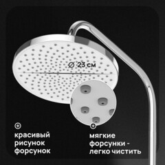 Душевая система Corsa Deco CX с верхним душем с лейкой с изливом хром (SSFCX230S) - фото 3