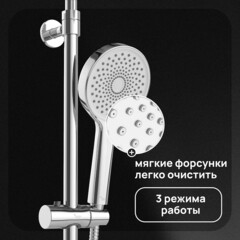 Душевая система Corsa Deco CX с верхним душем с лейкой с изливом хром (SSFCX230S) - фото 4