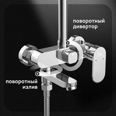 Душевая система Corsa Deco CX с верхним душем с лейкой с изливом хром (SSFCX230S) - фото 7