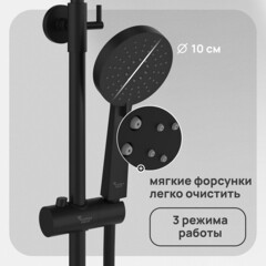 Душевая система Corsa Deco NX с верхним душем с лейкой с изливом черная (SSFNX300SB) - фото 4