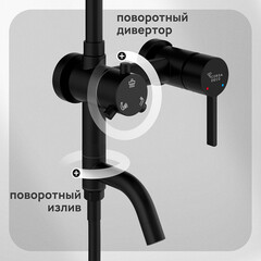 Душевая система Corsa Deco NX с верхним душем с лейкой с изливом черная (SSFNX300SB) - фото 7