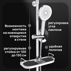Душевая система Corsa Deco NX с верхним душем с лейкой с изливом хром (SSFNX300S) - фото 2