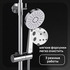 Душевая система Corsa Deco NX с верхним душем с лейкой с изливом хром (SSFNX300S) - фото 4