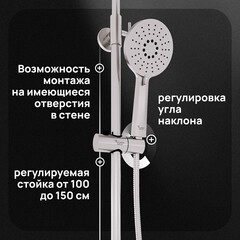 Душевая система Corsa Deco NX с верхним душем с лейкой с изливом сталь (SSFNX300SS) - фото 2