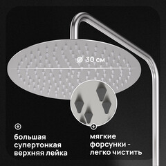 Душевая система Corsa Deco NX с верхним душем с лейкой с изливом сталь (SSFNX300SS) - фото 3