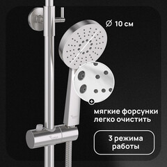 Душевая система Corsa Deco NX с верхним душем с лейкой с изливом сталь (SSFNX300SS) - фото 4