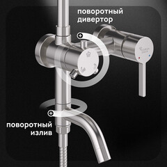 Душевая система Corsa Deco NX с верхним душем с лейкой с изливом сталь (SSFNX300SS) - фото 7
