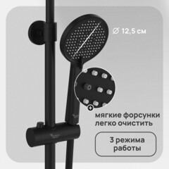 Душевая система Corsa Deco AX с верхним душем с лейкой с изливом черная (SSFAX250SB) - фото 4