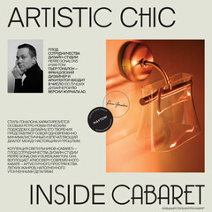 Бра Maytoni Comforty светодиодное 8 Вт 220-240 В латунь 3000К IP20 (MOD170WL-L8BS3K1) - фото 6