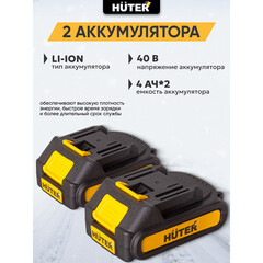 Снегоуборщик аккумуляторный Huter SGC 20-2Li 300 мм 20 В 2 АКБ и ЗУ (70/7/115) - фото 2
