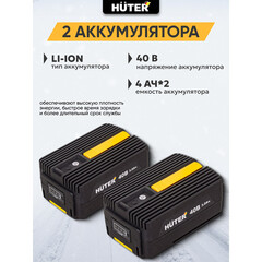 Снегоуборщик аккумуляторный Huter SGC 40-Li 480 мм 40 В 2 АКБ и ЗУ (70/7/113) - фото 2